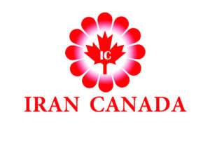 موسسه ایران کانادا
