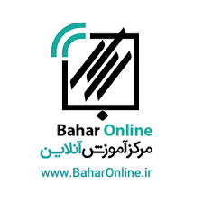 موسسه آموزش عالی آزاد بهار
