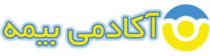 آکادمی بیمه